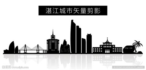 湛江logo设计PNG图片素材下载_图片编号10298506-PNG素材网