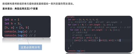 javascript知识点汇总（基础很全，文章最后还有思维导图）_js 学习重点-CSDN博客