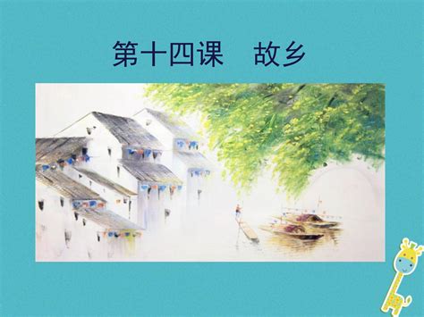 吴冠中 作品 《鲁迅故乡》 - 堆糖，美图壁纸兴趣社区