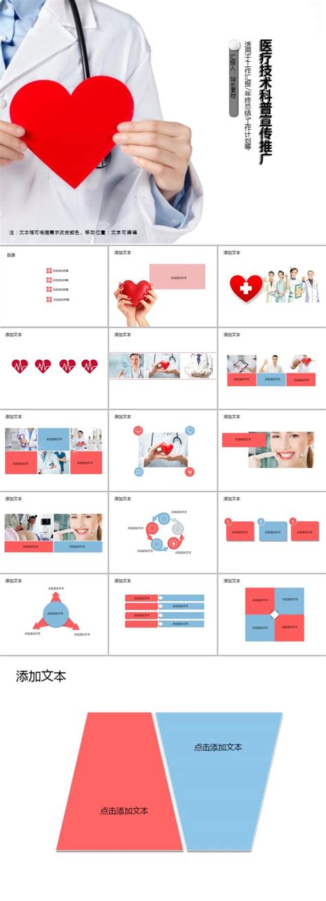 医疗小程序宣传推广海报PSD广告设计素材海报模板免费下载-享设计
