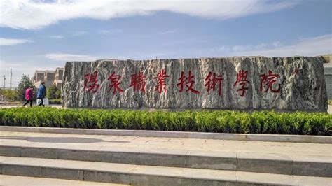 山西省阳泉市中国建设银行阳泉分行-幻玻调光玻-上海幻玻智能科技有限公司