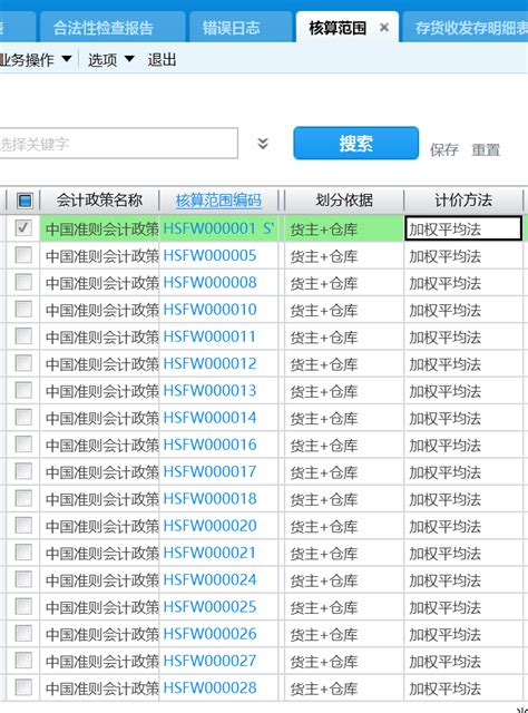 淘宝直播间怎么加权重 2020年最新技巧你需要了解_行业动态_杭州酷驴大数据