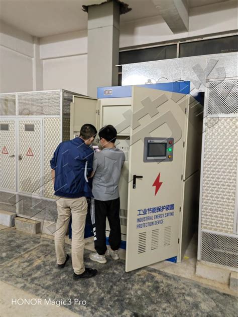工厂节电节能系统（200型）-深圳诺托智能科技有限公司