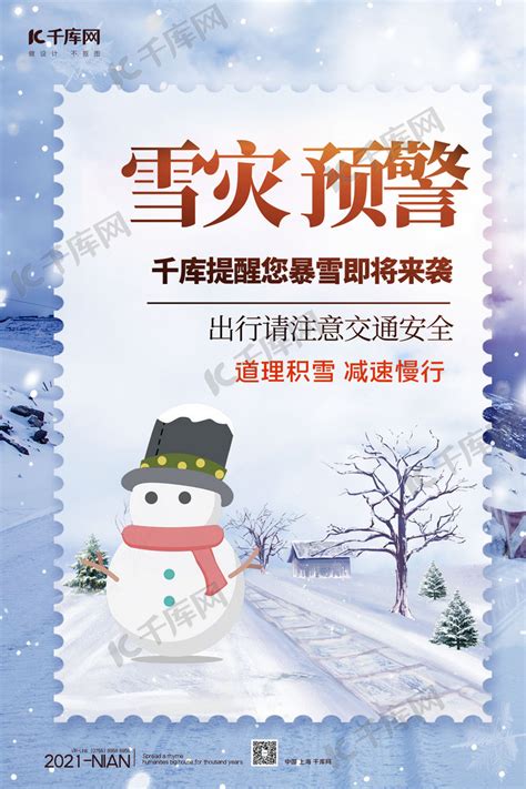 湖北江苏安徽陆续发布暴雪预警 中国天气官微开始怀疑人生了