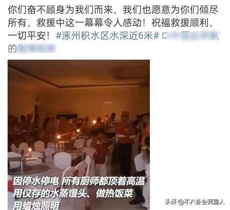 吴京捐100万遭网民谴责“该捐1个亿”