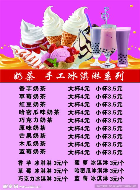阿奇侬 雪糕 冰淇淋 蜜桃柑橘口味奶盖冰沙（冷冻饮品）290g/杯 冰沙杯 冰冻奶茶冰激凌-商品详情-光明菜管家