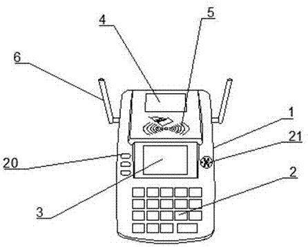 一种兼容IC卡读写和二维码识别的无线收款装置的制作方法