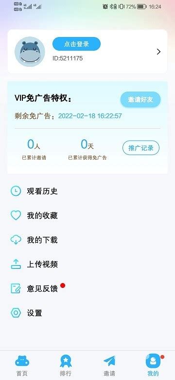 河马视频app官方下载追剧最新版-河马视频app免费无广告版v6.3.1 安卓版 - 极光下载站