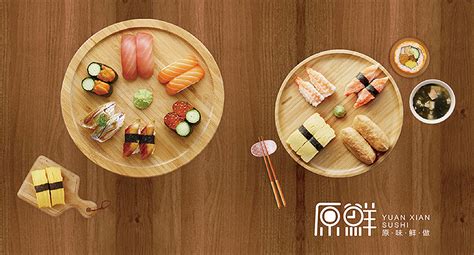 矢量亚洲寿司艺术设计图片-创意矢量寿司主题的创意标志设计素材-高清图片-摄影照片-寻图免费打包下载