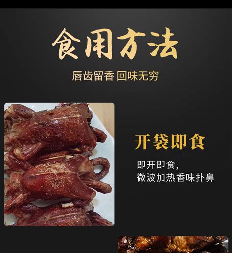 烤乳鸽,中国菜系,食品餐饮,摄影,汇图网www.huitu.com