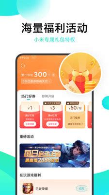 冷狐宝盒app下载-冷狐宝盒app下载v2.20-燕鹿手游网