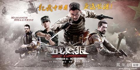 吴京《战狼2》电影海报|平面|海报|赵力johnny - 原创作品 - 站酷 (ZCOOL)