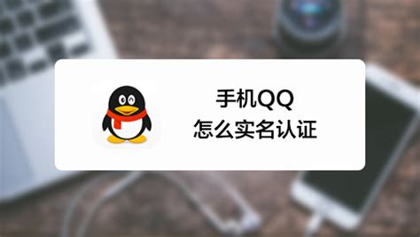 怎么设置QQ好友上线提醒-百度经验