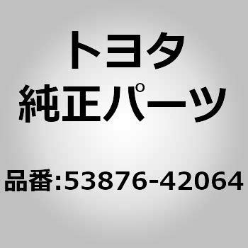 (53876)フロント フェンダー ライナー LH トヨタ トヨタ純正品番先頭53 【通販モノタロウ】