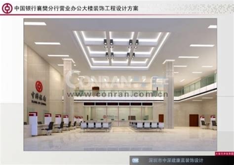 办公楼设计，中国银行襄樊分行办公楼设计方案-室内设计-筑龙室内设计论坛