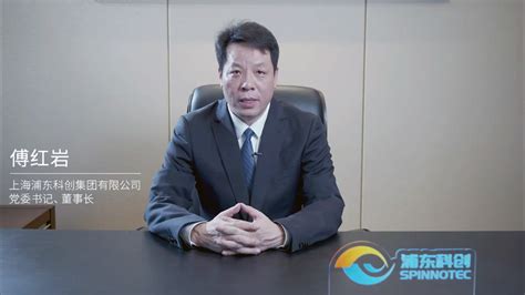 马永生校友任中国石化集团公司董事长、党组书记-欢迎访问中国地质大学！
