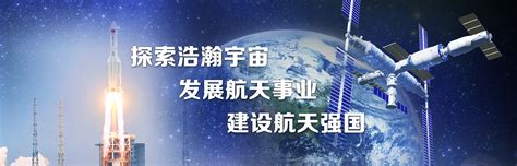 中国航天物资网企业logo - 123标志设计网™