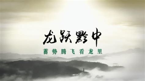 贵州华夏电气有限公司【官网】-龙里中铁生态城白晶谷项目