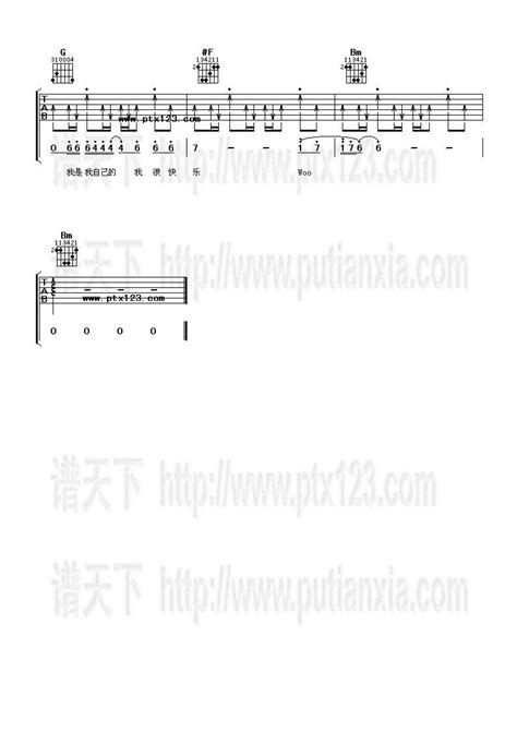 简化版《天亮了》钢琴谱 - 初学者最易上手 - S.H.E带指法钢琴谱子 - 钢琴简谱