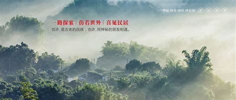 神农架风景区 - 湖北省人民政府门户网站