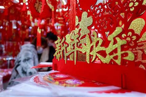 春节的由来和风俗 - 业百科