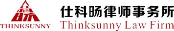 香港律政司要求所有外聘大律师签署维护香港国安法承诺-新闻动态-武汉建设工程纠纷律师_建筑工程结算律师_工程款索赔_材料款清收律师