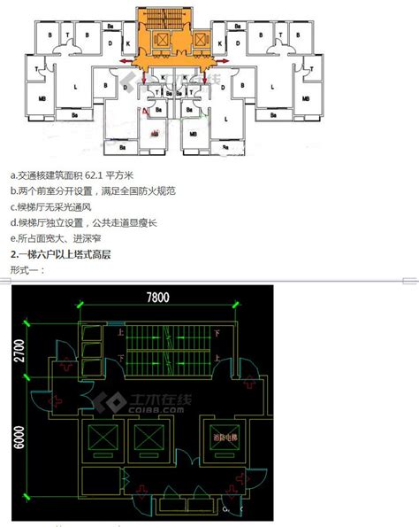 滁州新能源产业基地（储能锂电）设施项目-国内项目-江苏方硕电子工程设计有限公司-综合性设计建造服务商