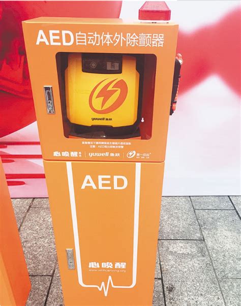 AED产品,AED生产厂家,AED价格,应急救护产品厂,学校校园AED多少钱,广西校园AED设备,深圳AED产品代理第一品牌