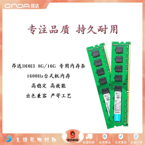 台式机内存条ddr3怎么样_台式机内存条ddr3好不好_台式机内存条ddr3价格、评价、图片-苏宁易购