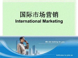国际市场营销课件（英文） chapter1