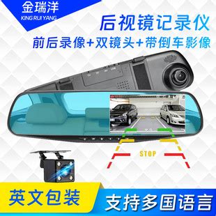 丰田专车专用行车记录仪 – 广州星凯跃实业有限公司