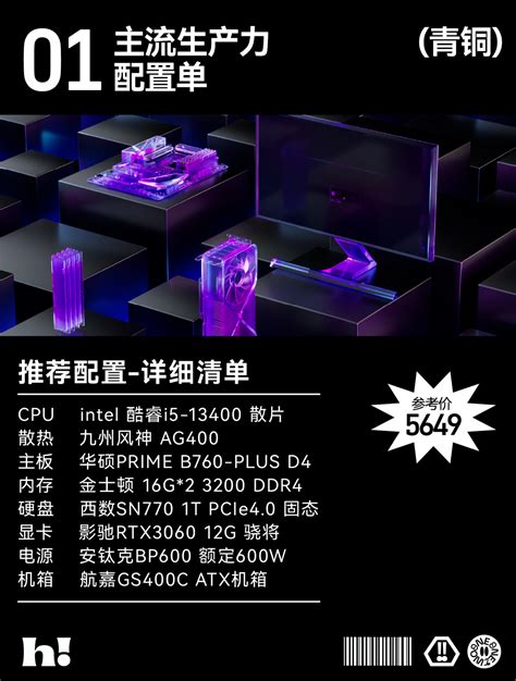 PS设计师专用电脑主机UG编程CAD绘图ProE建模3Dmax渲染PR视频剪辑-淘宝网