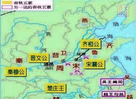 春秋五霸地图图片