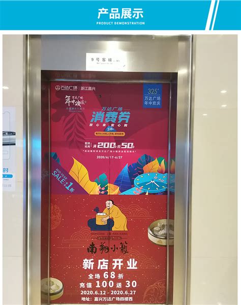 电梯超重,电梯标志,电梯乘客_大山谷图库