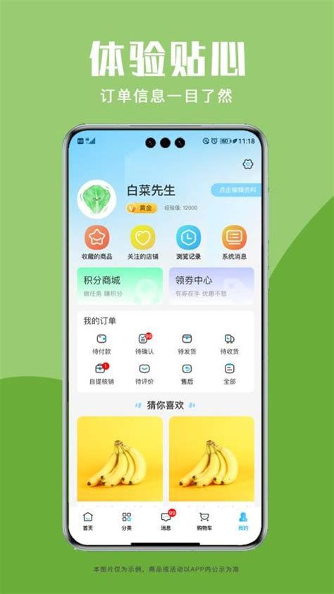 青海新发地商城app下载,青海新发地商城app官方 v1.0.0 - 浏览器家园