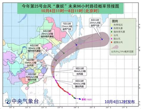 温州市区发布台风蓝色预警信号-新闻中心-温州网
