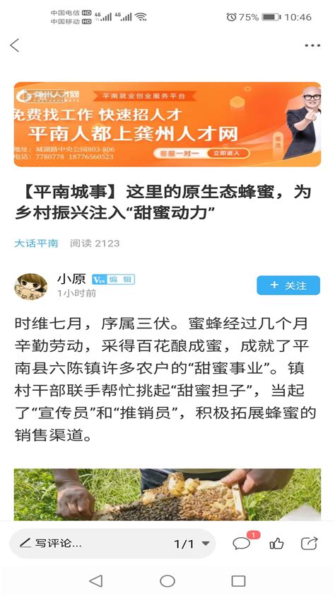 2022年云南红河州金平县事业单位事业编制人才招聘公告【10人】