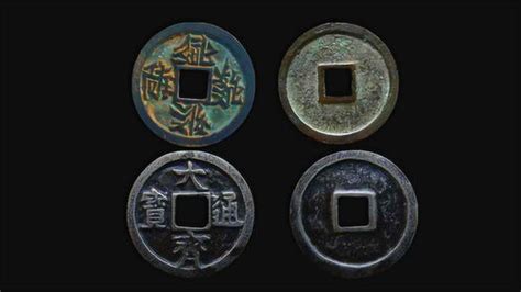 绝世孤品，中国现存唯一的一枚西夏钱币！_元宝