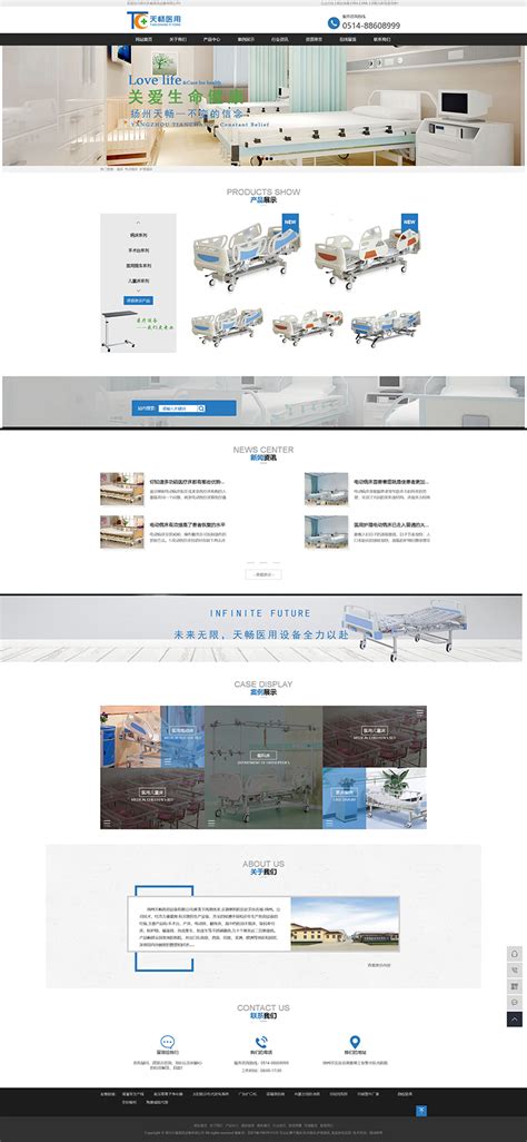 优化型网站-扬州西米网络科技有限公司