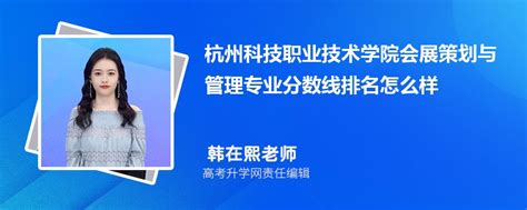 浙江省科学技术厅 - 科技创新 - 关键核心技术攻关在线
