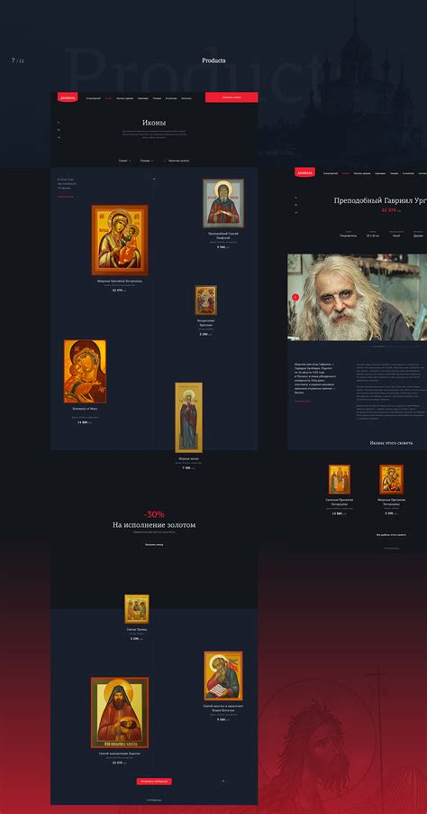 佛教寺庙APP网站设计