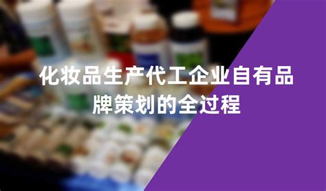 食品贴牌代工展会-2023全球零售自有品牌产品亚洲展 - FoodTalks食品供需平台