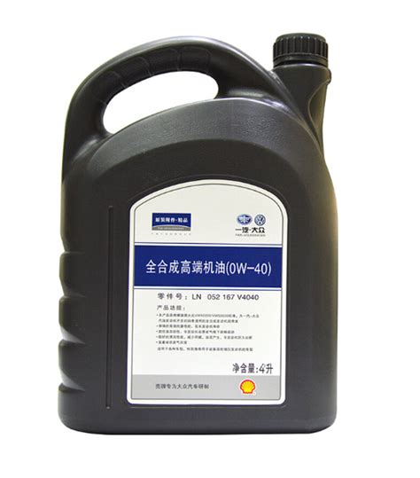 机油 黄壳正品HX5 10w-40 黄喜力半合成机油汽车机油润滑油4L-阿里巴巴