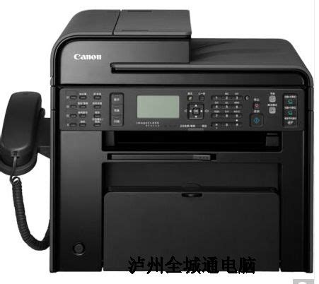 佳能（Canon）iC MF4752 超值经济黑白激光多功能一体机 （打印 复印 扫描 传真） - 办公用品 办公文具