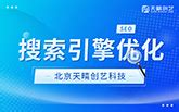 2022年网络营销方案技巧分享（品牌营销、拓客的方法）_北京天晴创艺企业网站建设开发设计公司