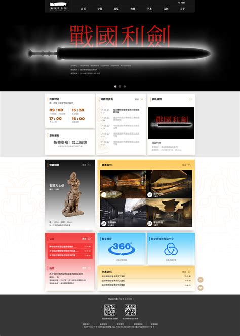 临汾,宣传类展板,宣传展板模板,设计,汇图网www.huitu.com