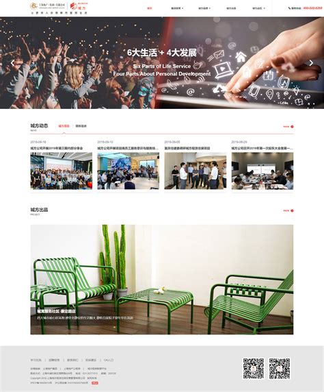 上海网页设计-客户网站案例评析 |上海网页设计中心|网站建设|网站设计