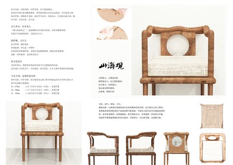 多功能座椅设计（大二家具设计课程作业）_王小鱼丶-站酷ZCOOL
