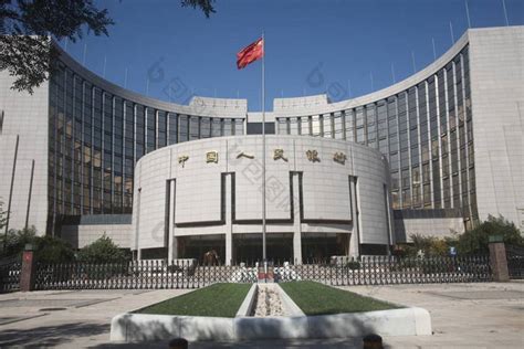 中国央行中国人民银行总部和总部一览北京年图片-包图网企业站