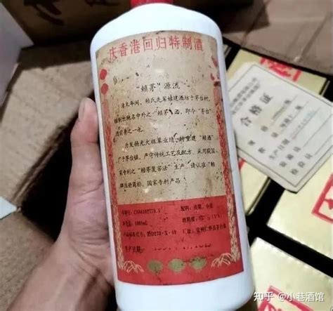 97庆香港回归公斤赖茅酒最新价格多少钱一瓶？正品怎么鉴别？ - 知乎